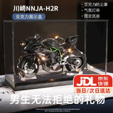 CHE ZHI川崎H2r摩托车合金模型玩具机车送生日男友男孩儿童节日礼物 川崎HR黑色+底座+展示盒+氛围灯
