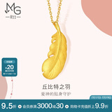 周生生羽毛黄金吊坠 足金挂坠女不含项链 生日礼物86820P计价2.25克