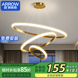 ARROW箭牌照明 餐厅灯吊灯现代简约餐桌饭厅吧台北欧吊灯JP1XD0106863