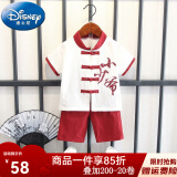 迪士尼（Disney）汉服男童夏季薄款儿童短袖套装宝宝少爷服中国风唐装复古风小童装 酒红色  90 建议身高80-90cm年龄1岁半-2