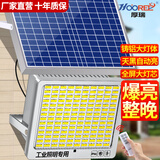 HOOREE 新款太阳能户外照明灯庭院灯家用室内一拖二超亮大功率农村路灯 45000W铸铝大灯体【爆亮500平】+定时