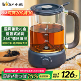 小熊（Bear）养生壶 1.2L大容量煮茶器煮茶壶 复古式木纹手柄喷淋蒸茶壶泡茶壶 煮茶烧水一体 ZCQ-D12Z3