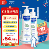 儿童洗发水沐浴露二合一+贝贝润肤乳【二合一500ml+身体乳300ml】