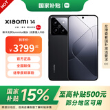 小米Xiaomi 小米14 国家补贴 徕卡光学镜头 光影猎人900 徕卡75mm浮动长焦 智能摄影手机 16GB+1TB黑色 官方标配