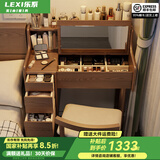 乐系（LEXI） 梳妆台卧室化妆桌简约小户型翻盖收纳一体北欧风实木化妆台 无灯+实木梳妆台80/妆椅-胡桃色