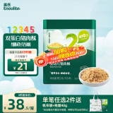 英氏婴幼儿猪肉酥80g宝宝婴儿儿童辅食猪肉松肉类调料料拌饭五一出游