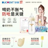 舒婴奶瓶新生婴儿玻璃奶瓶 早产儿防胀气呛奶 宽口径宝宝奶瓶断奶神器 玻璃240ml配自然L码 5-7月