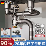 X-GRKE【德国】厨房洗菜盆下水管全套装水槽双槽三通洗碗池下水防臭配件 厨房双槽下水套装【枪灰】可拆款 双槽/单槽下水套装-带净水器接头