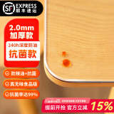 钟爱一生桌垫透明桌面垫餐桌布防水防油PVC软玻璃茶几垫水晶板台面垫抗菌 【2mm足厚】真抗菌真防油 透明 40*60cm【学校小学生餐垫】