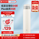 象印（ZO JIRUSHI）保温保冷杯不锈钢真空户外男女学生防漏车载水杯SM-SF60白色600ml