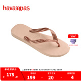 havaianas哈唯纳Top炫彩夹脚人字拖女夏海边平底拖鞋亲子款 0076-芭蕾玫瑰 37-38 巴西码