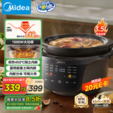 美的（Midea）全能电炖锅 电炖盅电砂锅炖汤盅煲汤锅 燕窝煮粥火锅3.5L焖炖饭煲一体多功能锅DGS3566