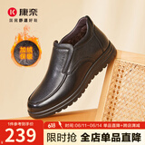 康奈男鞋 新款高帮皮鞋商务棉鞋加绒休闲皮鞋爸爸鞋男靴 18227027 黑色 42