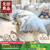 无印良品A类全棉被套单件100%纯棉 儿童卡通双人被罩200*230cm