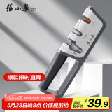 张小泉磨刀器 家用磨刀石厨房磨菜刀磨剪刀厨房自用磨刀棒C52010100