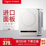 钛古（Taigroo）钛古电磁炉家用触控按键变频连续小火低音超薄电磁灶家电多功能火锅智能【国家补贴】 月光银裸机