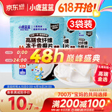 小鹿蓝蓝五一休闲零食高膳食纤维冻干香椰片10g*3袋宝宝零食儿童零食果干