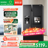 容声（Ronshen）制冰冰箱变频一级能效全自动制冰一体机功能风冷无霜嵌入式双开门冰箱 冰雹BCD-565WFS1HP 制冰冰箱（艺术吧台）