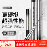沃鼎王者神剑二代钓鱼竿碳纤维超轻量大物鲫鱼竿鱼杆台钓竿6.3米 6.5H