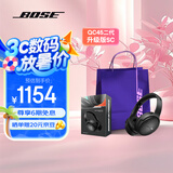 Bose QuietComfort 45 无线消噪蓝牙耳机头戴式主动降噪耳机 QC45 动态音质均衡 QC45升级款SC-经典黑