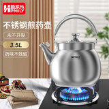 助家乐不锈钢中药煎锅家用中药罐熬药燃气煤气灶专门熬中药专用锅煎药壶 汤药煲壶【升级316钢内胆】 3.5L