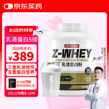 赛霸乳清蛋白粉蛋白质粉三重矩阵运动增强增健肌粉5磅香草味