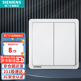 西门子（SIEMENS）开关插座面板 开关强电86型大面板 致典系列雅白色 二开单控