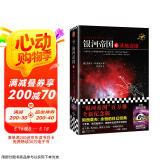 银河帝国6：基地边缘（阿西莫夫：永恒的科幻经典。人类历史不容错过的系列小说）读客科幻文库 小说