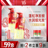 沙宣蓬蓬瓶无硅油蓬松洗发水男士女士修护改善毛躁洗发露500ml