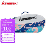 川崎KAWASAKI羽毛球拍包网球包单肩背包便携多功能羽毛球袋3支装KBB-8335白蓝