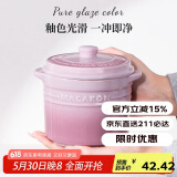 贝瑟斯 炖盅小燕盅微波炉专用碗蒸蛋盅个人专用碗 汤盅渐变紫500ml