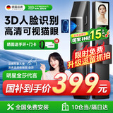 英典K16智能门锁指纹锁3D人脸识别智能锁电子锁家用防盗入户门密码锁 3D人脸+高清猫眼（包安装）