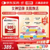 Swisse斯维诗 女士定制每日营养包 维生素氨糖葡萄籽胶原蛋白 14袋*3盒