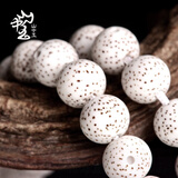 山中玉星月菩提子108颗海南原籽高密度顺白手串男素佛珠正月520送礼物 精挑8x8正圆A++