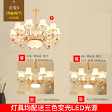 安灯堡客厅吊灯现代简约欧式卧室2025款餐厅书房两用水晶灯饰具套餐702 两室一厅 三色变光 套餐C