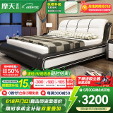 摩天（Motian） 床 皮床真皮床双人床现代公主床储物床高箱床婚床卧室大床家具 【旗舰版】皮床+2柜+7分区乳胶床垫 1800*2000【定制储物联系客服】