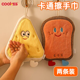 COOKSS擦手巾挂式毛巾可爱不发臭厨房卫生间卡通儿童吸水擦手布帕2条装