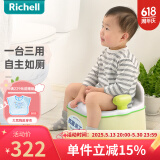 利其尔（Richell）儿童马桶坐便器 男女宝宝便盆 小孩小便尿盆婴幼儿多用途 绿色