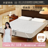 水星家纺宿舍床垫单人褥子抗菌防螨艾芯软床垫素灰色 120cm×195cm 净享