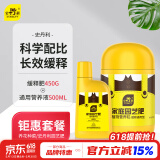 史丹利（STANLEY）花肥家用养花通用型氮磷钾复合肥盆栽有机花卉缓释肥营养液套餐