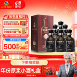 古井贡酒 年份原浆古7 浓香型白酒 42度 500ml*6瓶 整箱装