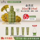 悦木之源（Origins）榆绿木提拉紧致温和A肽精华30ml淡化细纹抗皱生日礼物效期26年6月