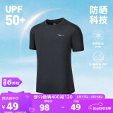 鸿星尔克运动T恤男夏季圆领短袖针织衫功能T防晒UPF50+跑步上衣户外防晒衣
