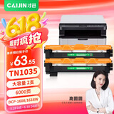才进适用兄弟DCP1608硒鼓1618W TN1035粉盒1813 1816 1818 1819打印机墨盒MFC1919NW 1906 1908 HL1208 1218w