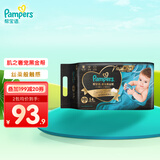 帮宝适（Pampers）清新帮黑金帮尿不湿纸尿裤拉拉裤 NB54片【黑金帮纸尿裤】