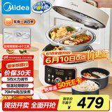 美的（Midea）鸳鸯分格电压力锅4升双胆高压电饭锅 家用全自动智能预约开盖煮小米粥炖汤MY-4KK05电饭煲4-6人