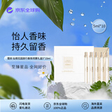 Chloe蔻依 仙境花园旅行装淡香水喷雾礼盒5*10ml 花香调 生日礼物