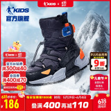 乔丹（QIAODAN）商场同款儿童棉鞋加绒保暖冬鞋男童运动鞋防滑雪地靴-38