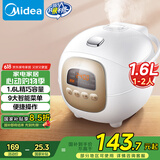 美的（Midea）电饭煲电饭锅智能微压迷你家用1.6L 24小时预约宝宝辅食 MB-FB16Easy107（1-2人）