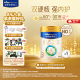 美素佳儿（Friso）皇家美素佳儿（Friso Prestige）幼儿配方奶粉12-36月龄幼儿 3段 400g *1罐